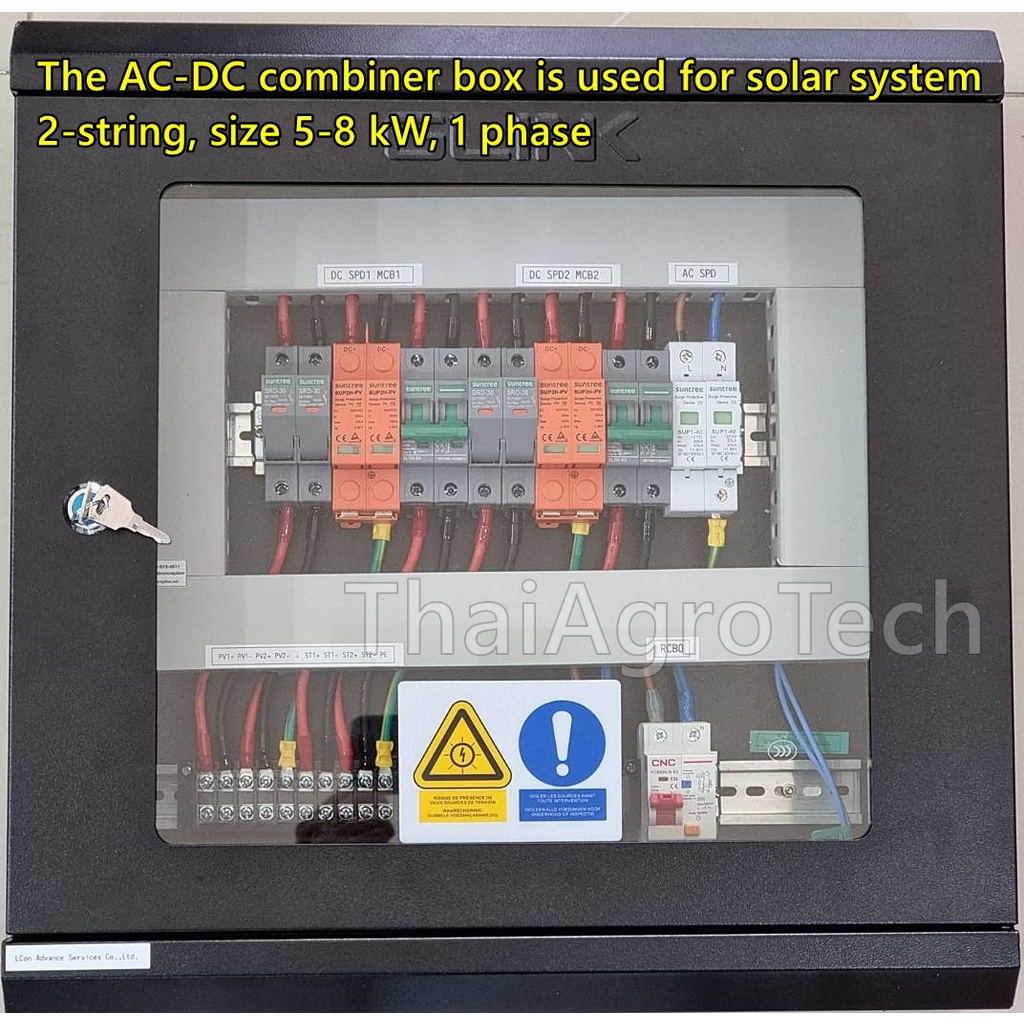 ตู้คอมบายเนอร์ SUNTREE AC-DC combiner ใช้กับงานติดตั้งระบบโซล่าเซลล์ แบบ 2 สตริง ขนาด 5-8กิโลวัตต์ 1