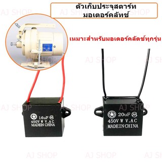 ครอเนสเซอร์ สี่เหลี่ยม