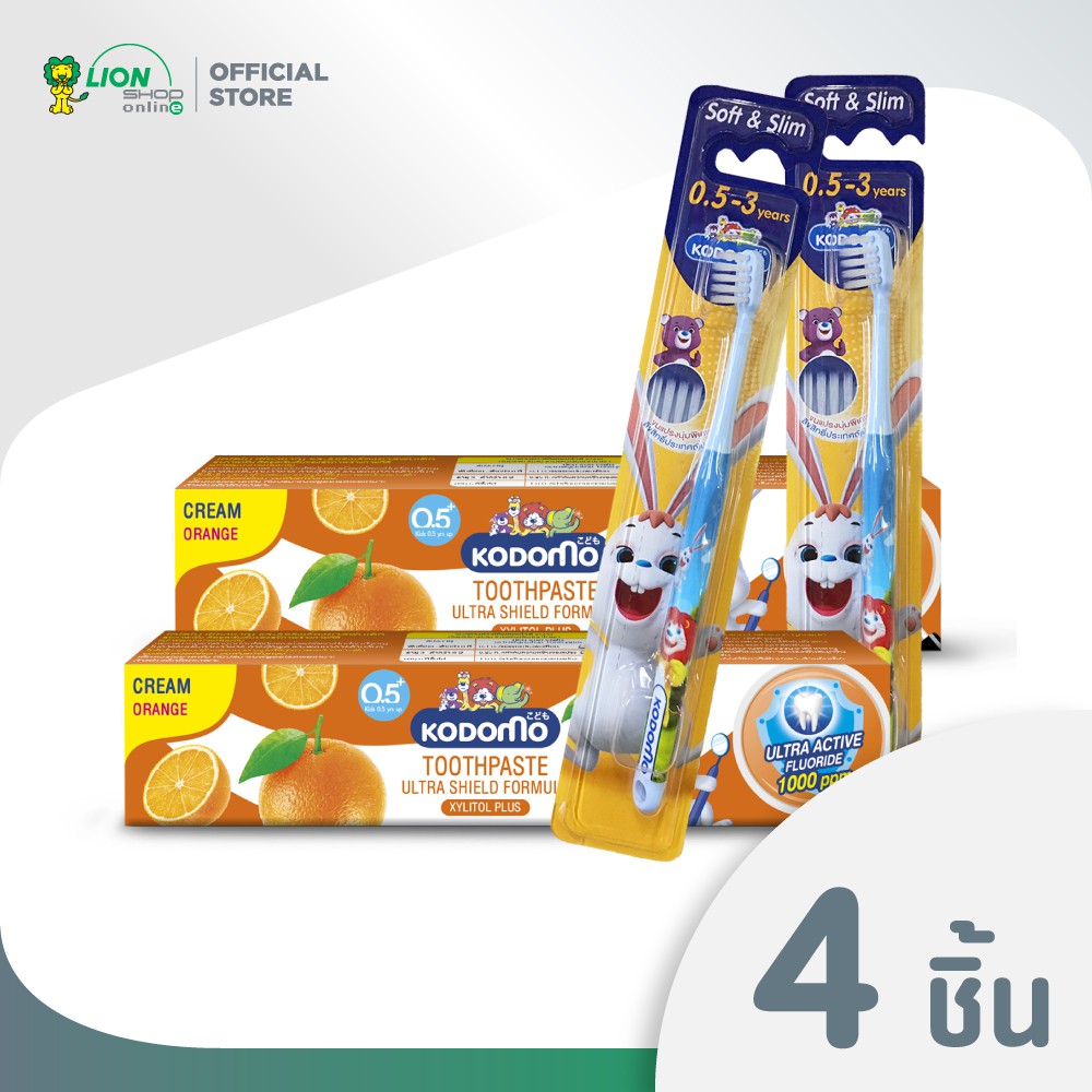KODOMO แปรงสีฟันเด็ก โคโดโม Soft & Slim 0.5 - 3 ปี x2 + ยาสีฟัน โคโดโม แบบครีม กลิ่นส้ม 40 กรัม x2 LIONSOS