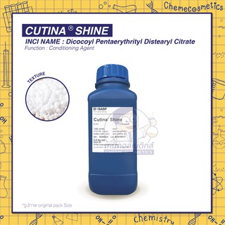 CUTINA SHINE (Dicocoyl Pentaerythrityl Distearyl Citrate) สารเพิ่มความเงางามสำหรับการดูแลเส้นผม การปรับสภาพผม ทรีตเมนต์