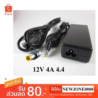 LG/Samsung Adapter 12v 4a (หัว6.6*4.4mm)