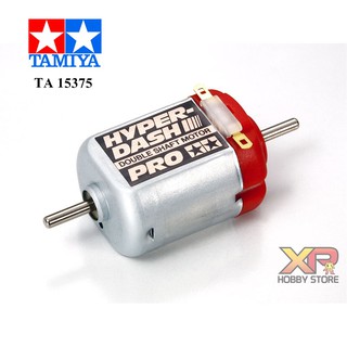 [Tamiya] Hyper Dash Motor PRO (TA 15375)