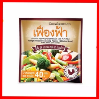 เครื่องปรุงรส เฟื่องฟ้า รสไก่ ชนิดผงกิฟฟารีน(1แพค10ซอง)