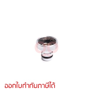 ANA ปากก๊อกสนามสวมเร็วทองเหลือง 1/2" สามารถออกใบกำกับภาษีเต็มรูปแบบได้ (เอน่า)