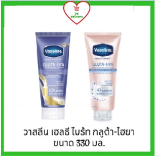 🔥ส่งเร็ว•ของแท้•ใหม่🔥Vasaline วาสลีน เฮลธีไบรท์ กลูต้า-ไฮยาเซรั่ม โลชั่น โอเวอร์ไนท์เรเดียนซ์ รีแพร์