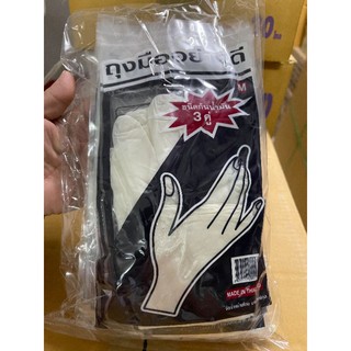 ถุงมือแพทย์   ถุงมือยาง PVC ซองม่วง  1แพค มี12ซอง  (1ซองมี3คู่)  มีของพร้อมส่งจ้า