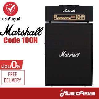 Marshall Code 100H แอมป์ + Cabinet Code 212 ตู้ลำโพง Music Arms