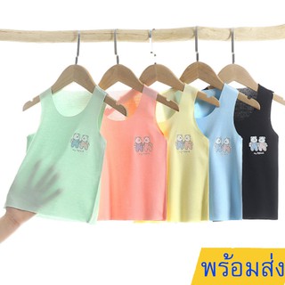 เสื้อกล้ามเด็กมาใหม่ปี2021ให้ร้อนนี้เป็นเรื่องชิวๆของเด็กๆ