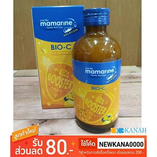 MAMARINE KIDS BOOSTER BIO-C PLUS MULTIVITAMIN