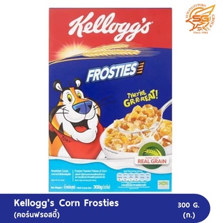 Kelloggs ฟรอสตี้ (Frosties) 300 กรัม /ซีเรียล(Cereal) /อาหารเช้า /คอนเฟลก