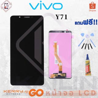 KaiLin หน้าจอ LCD งานเหมือนแท้ รุ่น Vivo Y71