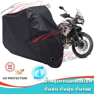 ผ้าคลุมมอเตอร์ไซค์ TRIUMPH-TIGER สีดำ ผ้าคลุมรถ ผ้าคลุมรถมอตอร์ไซค์ Motorcycle Cover Protective Uv BLACK COLOR