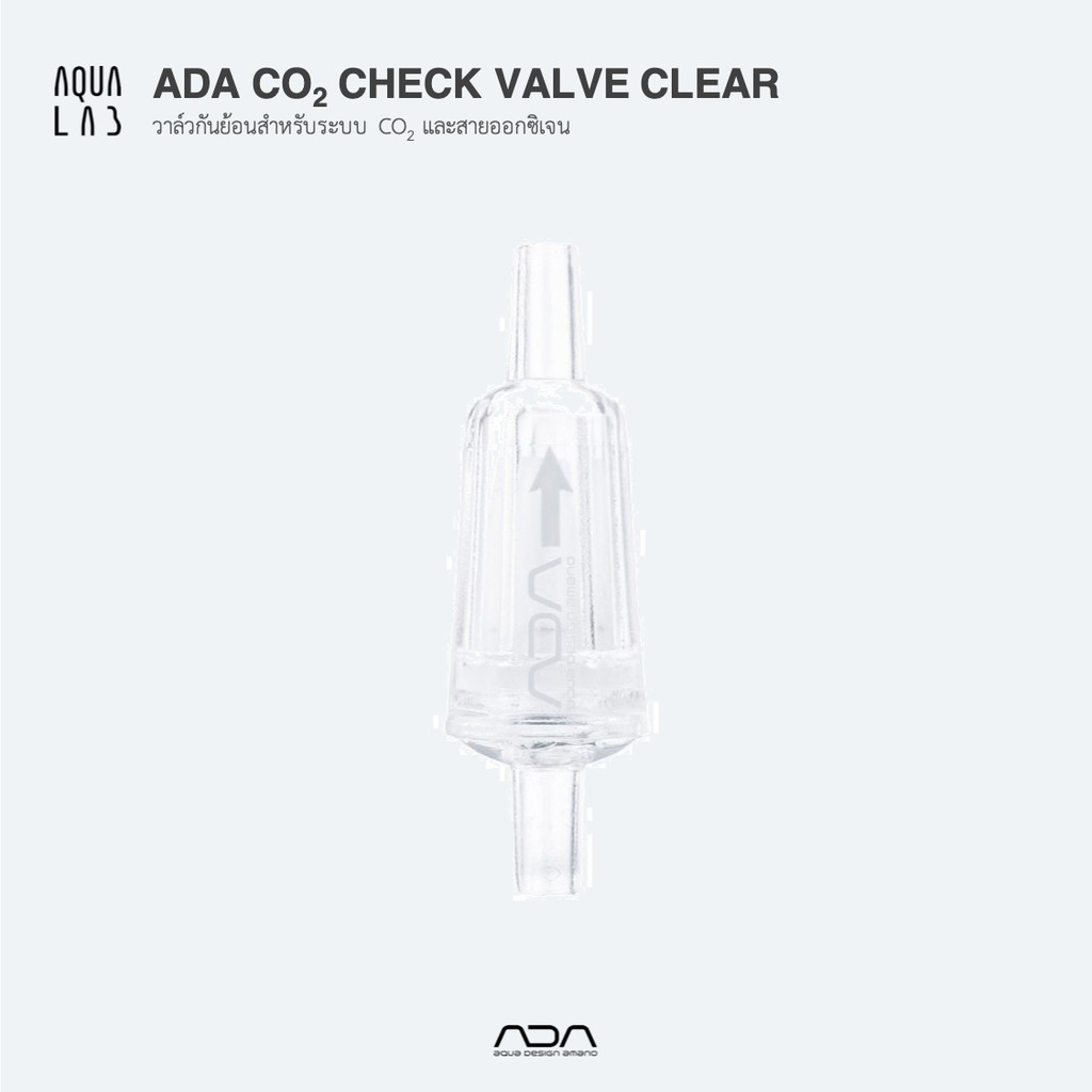 ADA CO2 CHECK VALVE CLEAR วาล์วกันย้อนสำหรับระบบ CO2 และสายออกซิเจน