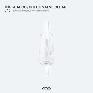 ADA CO2 Check Valve Clear วาล์วกันย้อนสำหรับระบบ CO2 และสายออกซิเจน