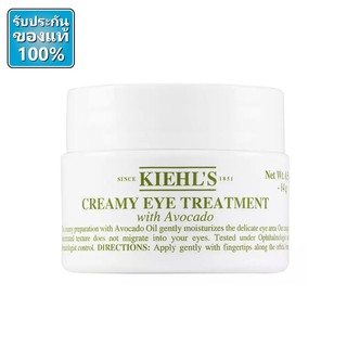 Kiehls Creamy Eye Treatment with Avocado 14g , 28g ป้ายคิง ผลิต 2/21