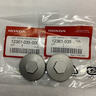 ฝาวาวลมรุ่นHonda-Wave100/C70เกรดเอราคาอันละ