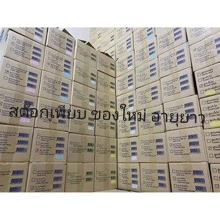 ซื้อ6แถม1!! Picnic Baby สูตร 12เดือน คละ2รสชาติ x 6 กล่อง
