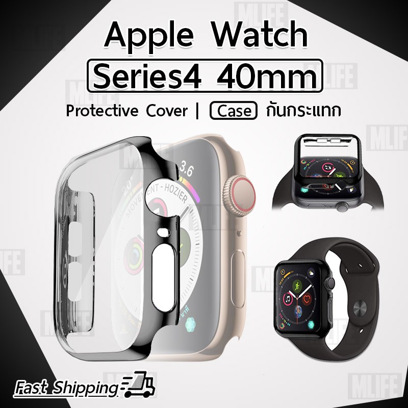 เคส เคสแข็ง กันรอย กันกระแทก สำหรับ Apple Watch ขนาด 40 mm ซีรีย์ 4 5 ครอบตัวเรือน - Case Cover for Apple Watch Series 4