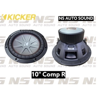 ซับ10นิ้ว KICKER CompR 4 Ohm 1ดอก