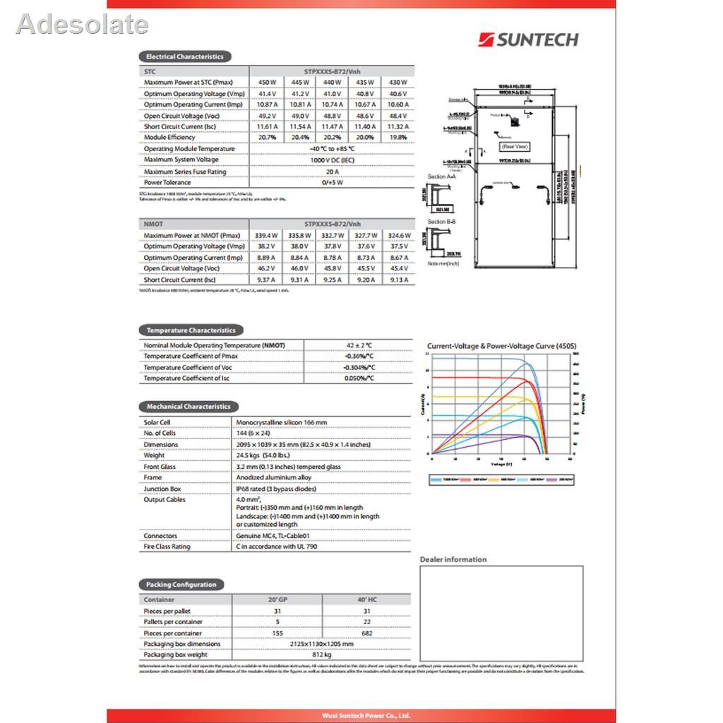 🐝คุณภาพสูง🐝✖❄✜แผงโซล่าเซลล์ SUNTECH รุ่น 445วัตต์ MONO HALF CELL แผงพลังงานแสงอาทิตย์ โซล่าเซลล์ ส่ง