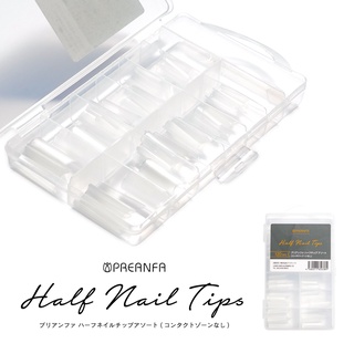 ทิปต่อเล็บ HALF NAIL TIPS