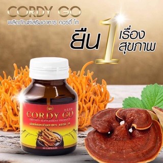 แถมฟรีขนาดทดลอง‼️ ผลิตภัณฑ์เสริมอาหารถั่งเช่าผสมเห็ดหลินจือ CORDY GO (มีเก็บปลายทาง) ถั่งเช่าผสมเห็ดหลินจือ คอร์ดี้ โก