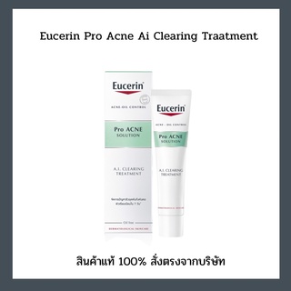 6754EUCERIN Pro ACNE SOLUTION A.I. CLEARING TREATMENT 40