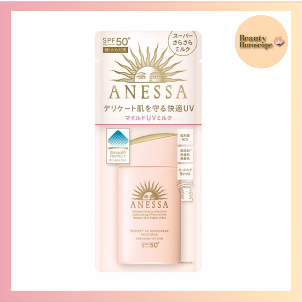 Anessa Perfect UV Sunscreen Mild Milk SPF50+/PA++++ 60ml ครีมกันแดดเนื้อน้ำนม เพื่อผิวบอบบางแพ้ง่าย 