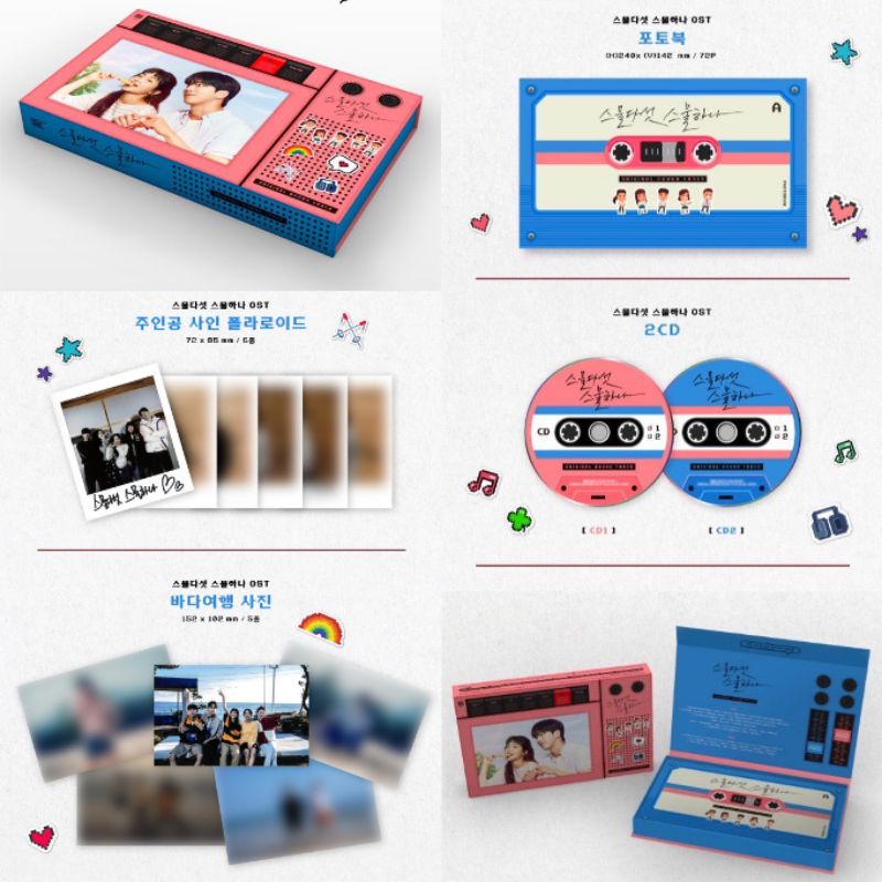 [จอง] อัลบั้ม Ost 2521