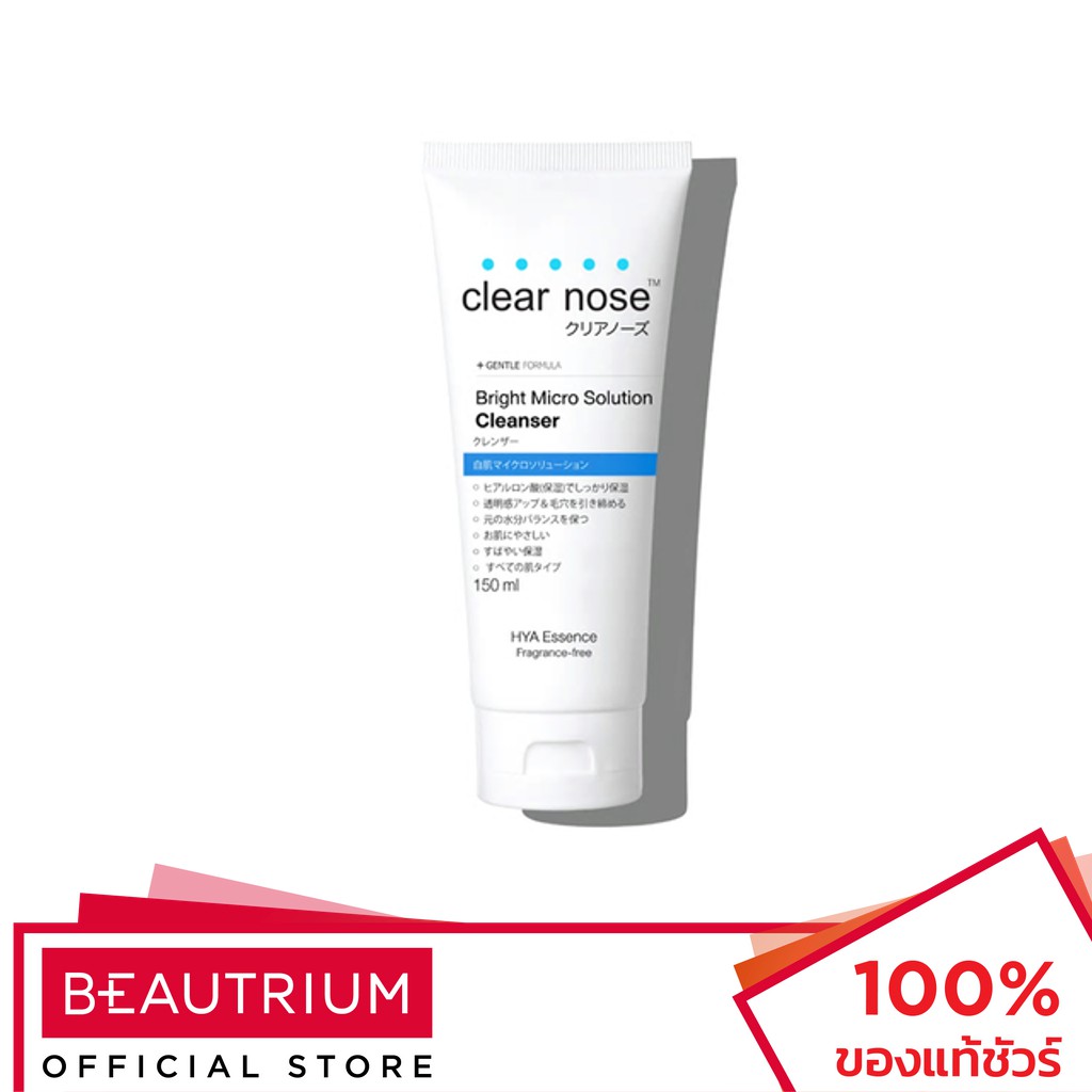 CLEAR NOSE Bright Micro Solution Cleanser ผลิตภัณฑ์ทำความสะอาดผิวหน้า 150ml