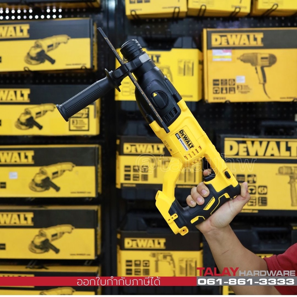 DEWALT DCH133NT สว่านโรตารี่ไร้สาย 3 ระบบ 18V รุ่น DCH133NT เครื่องเปล่าไม่รวมแบตเตอรี่