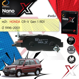 Compact รุ่นใหม่Honda CRV,CR-V Gen1 RD1 ปี 1996-2001 Compact Nano X DEX 455 ปี 96,97,98,99,00,01 , 39,40,41,42,43,44