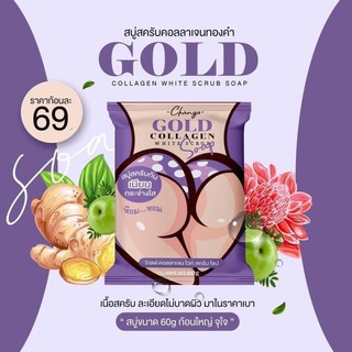 🚚พร้อมส่ง🚚 Gold Collagen White Scrub Soap by Chanya สบู่โกลด์คอลลาเจนไวท์สครับ ขนาด 60 กรัม