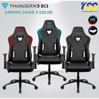 🚀9.9💥ส่งชัวร์ส่งไว 🙏🚀เก้าอี้เกมมิ่งรุ่นยอดฮิต Thunderx3 DC3 GAMING CHAIR (3สี ดำ,ดำ/แดง,ดำ/ฟ้า) ประกันช่วงล่าง1ปี 🚀