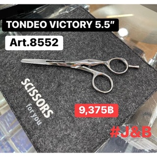 ✨TONDEO SOLINGEN CUT  VICTORY 5.5" ART.8552