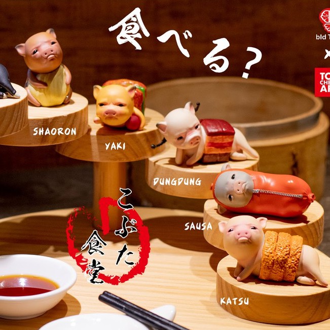 Kobuta Shokudou Blind Box Bid Toys หมูทอด กล่องสุ่ม พร้อมส่ง