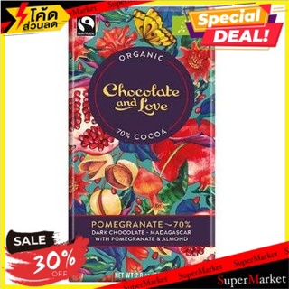 ✨ฮิตสุด✨ Chocolate &amp; Love Pomegranate 80 G/ช็อกโกแลต &amp; เลิฟ ทับทิม 80 กรัม 🔥สินค้าขายดี!!