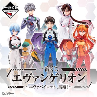 [Pre-Order] ฟิกเกอร์ Bandai Ichiban Kuji  Evangelion-Eva Pilot, Gather! ~