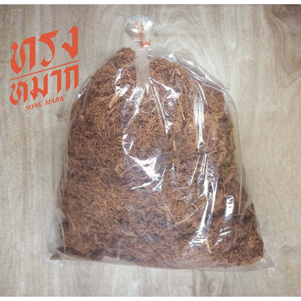 สีเสียดหวานละเอียดขนาด500กรัม/1,000กรัม (กินกับหมากและสีฟันเท่านั้น)