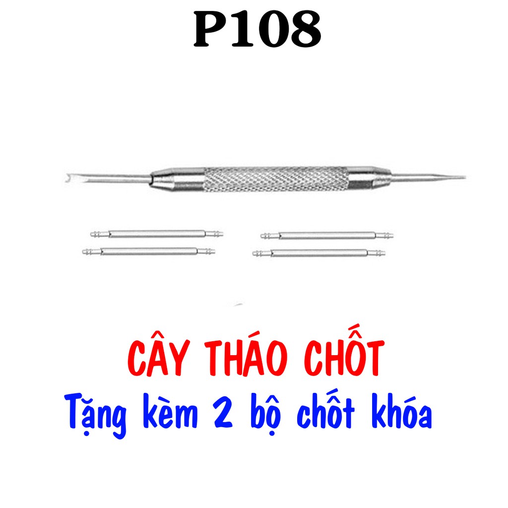 ถอดสลักนาฬิกา P108**