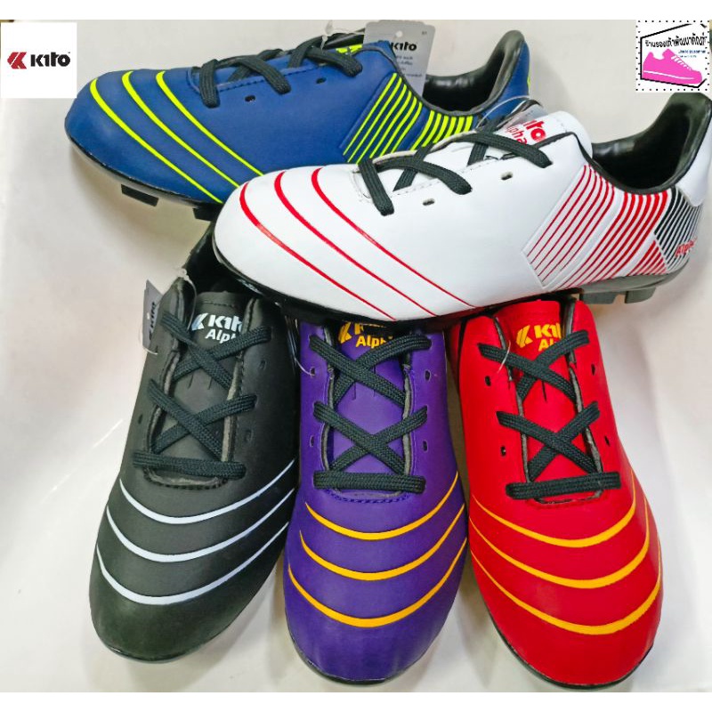 Kito Stud รองเท้าสตั๊ด รองเท้าเตะฟุตบอล รุ่นใหม่ เบอร์40-44