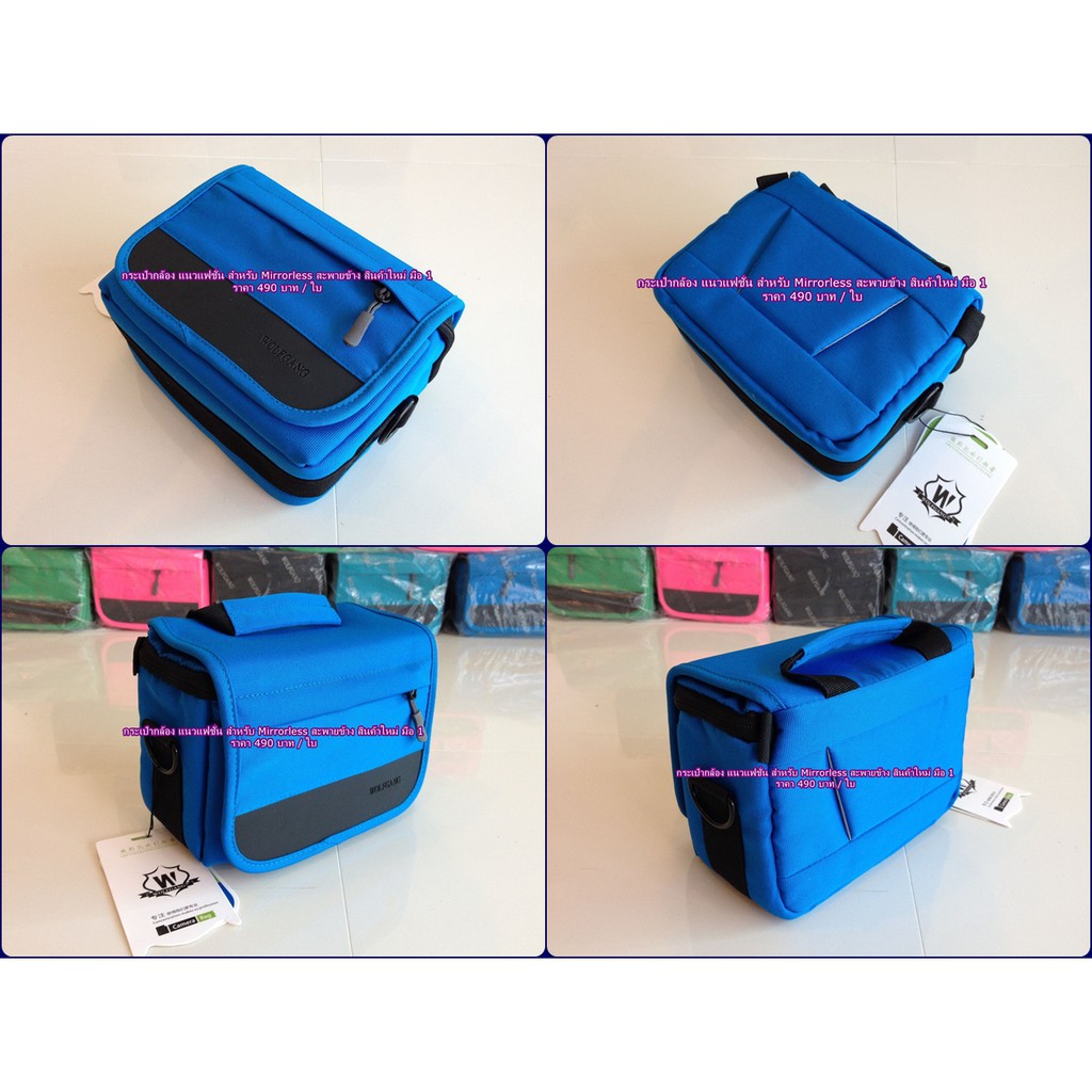 กระเป๋ากล้องแนวแฟชั่น Sony A5000 A5100 A6000 Next 3N Next 5R Next 5C Next 6 Next 7 XA2 XA3 XA5 XA7 X