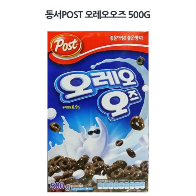 OREO Cereal Snack กล่องใหญ่