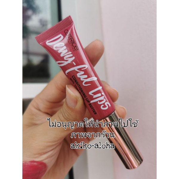 030 Dewy Lipstick เบอร์ ขนาด 8ml.
