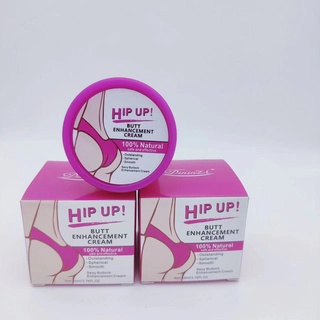 ในสต็อก จัดส่งด่วน Beautystar hip lift. เสริมหน้าอก - ครีมสำหรับก้นดำ รักแร้ดำ ขาหนีบดำ สิวหลังดำ เข่าดำ ข้อศอกดำ จุดด่า