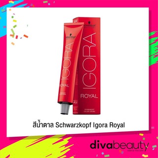 แม่สี ครีมเปลี่ยนสีผม Schwarzkopf Professional Igora Royal 60 ml.