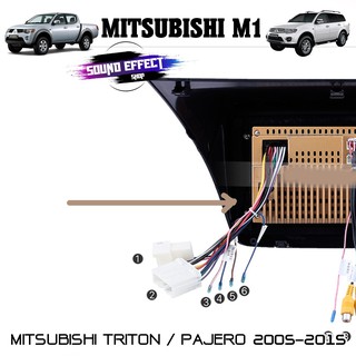 ชุดปลั๊กตรงรุ่นจอแอนดรอย MITSUBISHI M1 TRITON PAJERO SPORT 2005-2015 รุ่นแถมจอติดรถไม่ต้องต่อสาย 16pin