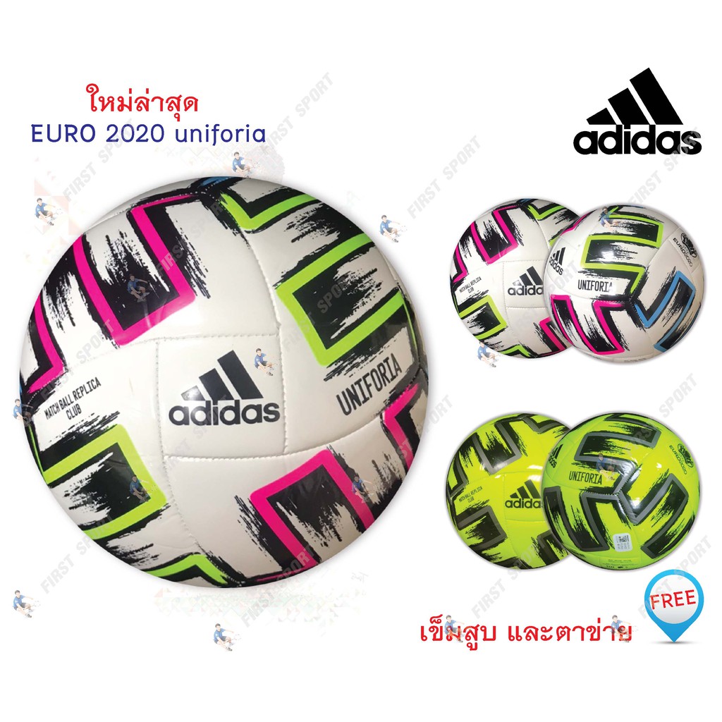 ลูกฟุตบอล ฟุตบอล adidas รุ่น Uniforia Club Euro2020 เบอร์ 5 ของแท้ 💯%