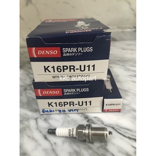 ของแท้ DENSO หัวเทียน K16PR-U11