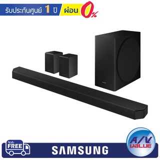 Samsung HW-Q950T - 9.1.4ch Soundbar (2020) ( HW-Q950T/XT ) ** ผ่อน 0% **